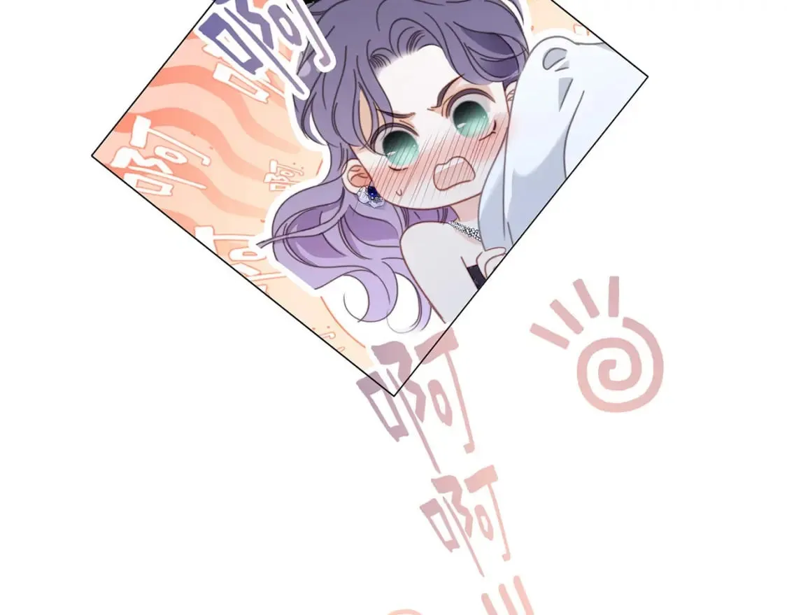 61：这么记仇？ 第27页