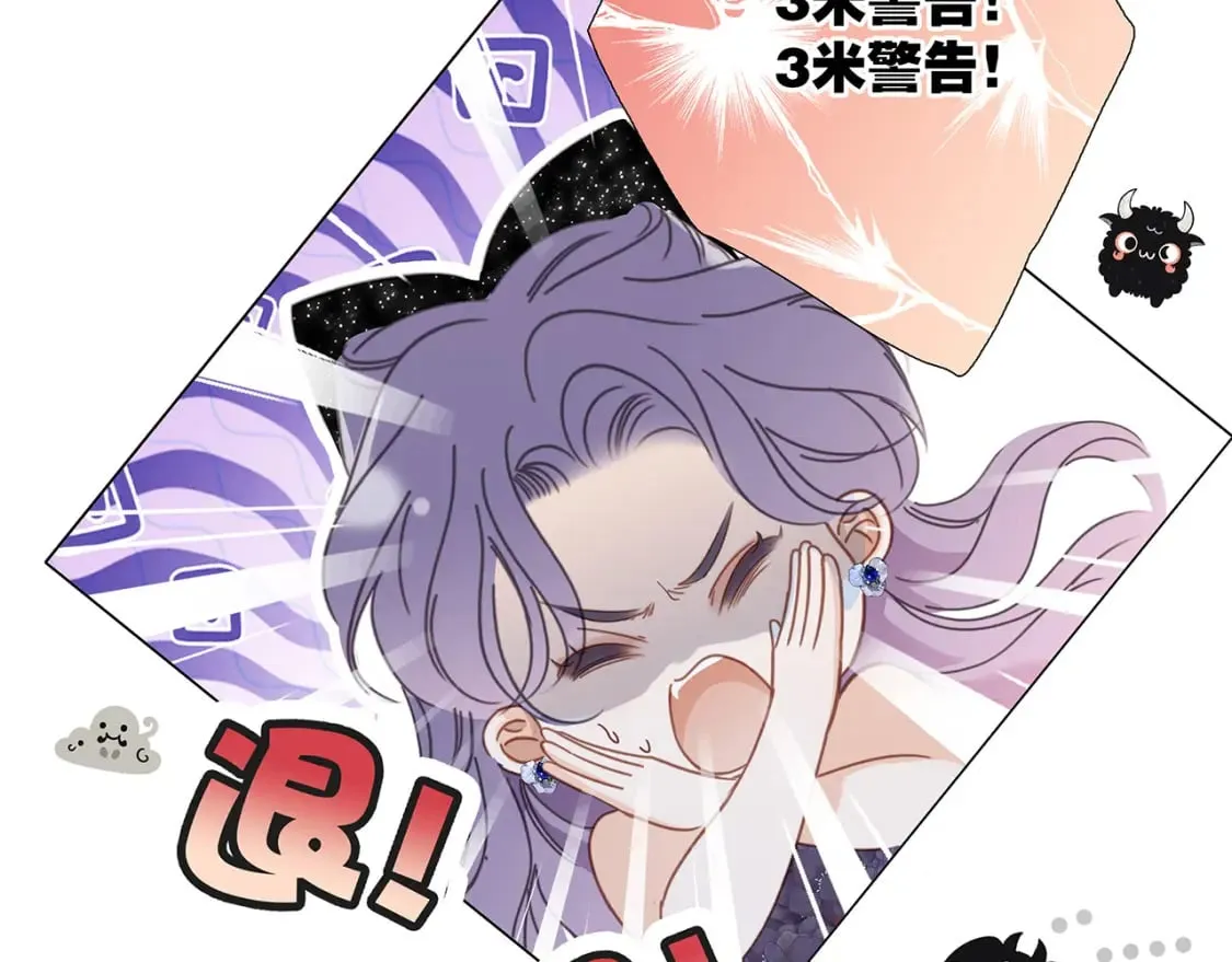 61：这么记仇？ 第36页