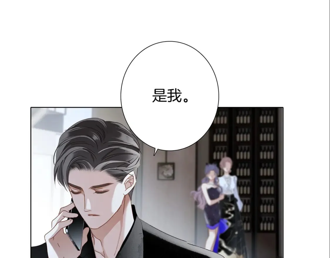 61：这么记仇？ 第48页