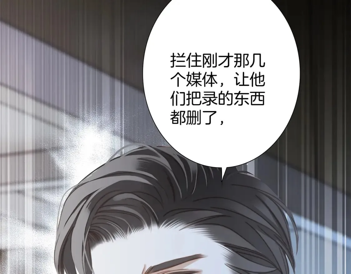 61：这么记仇？ 第50页