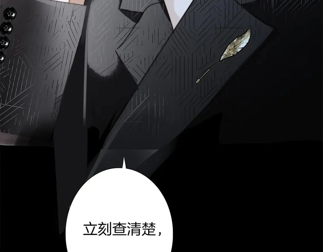 61：这么记仇？ 第52页