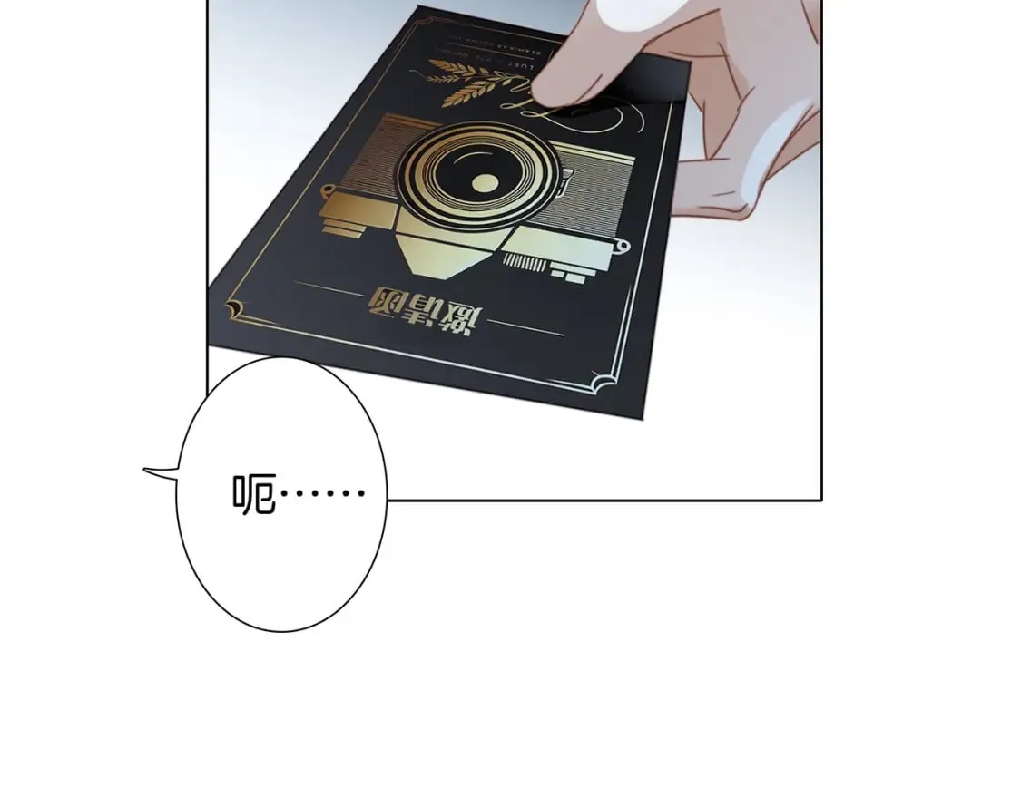 61：这么记仇？ 第55页