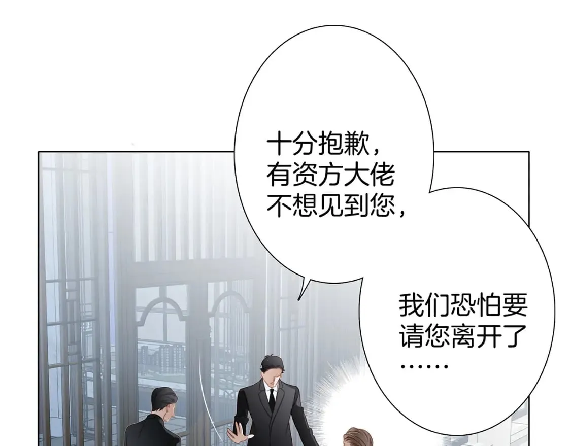 61：这么记仇？ 第56页