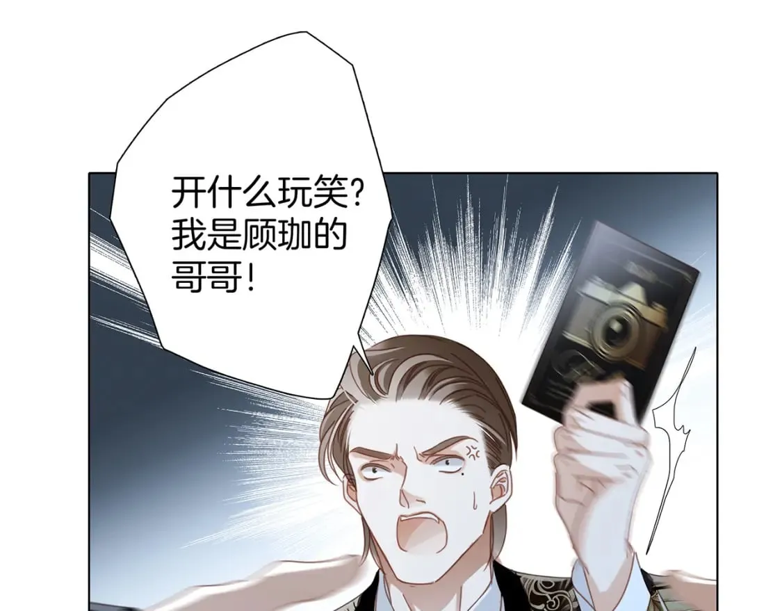 61：这么记仇？ 第58页