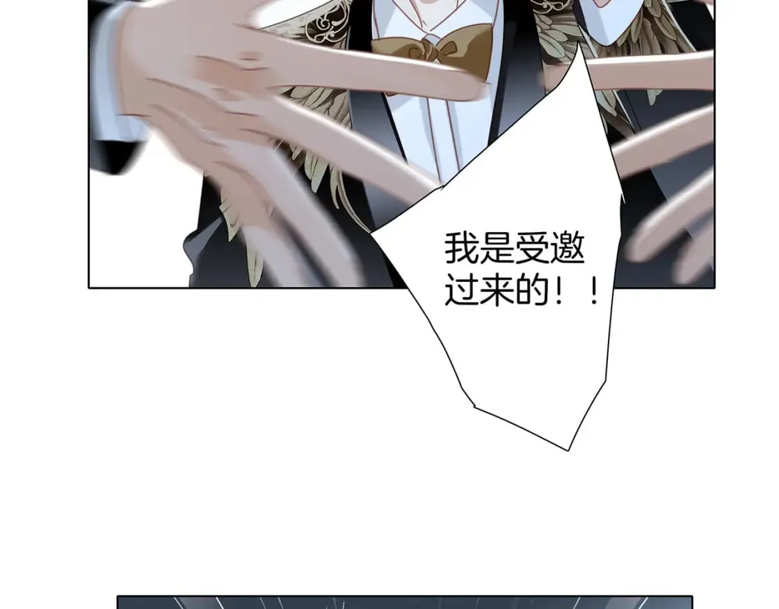 61：这么记仇？ 第59页