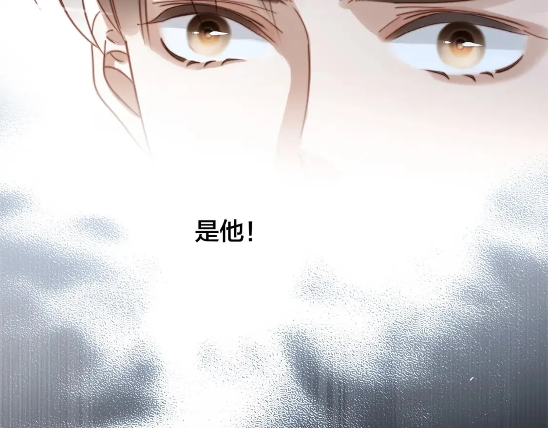 61：这么记仇？ 第71页