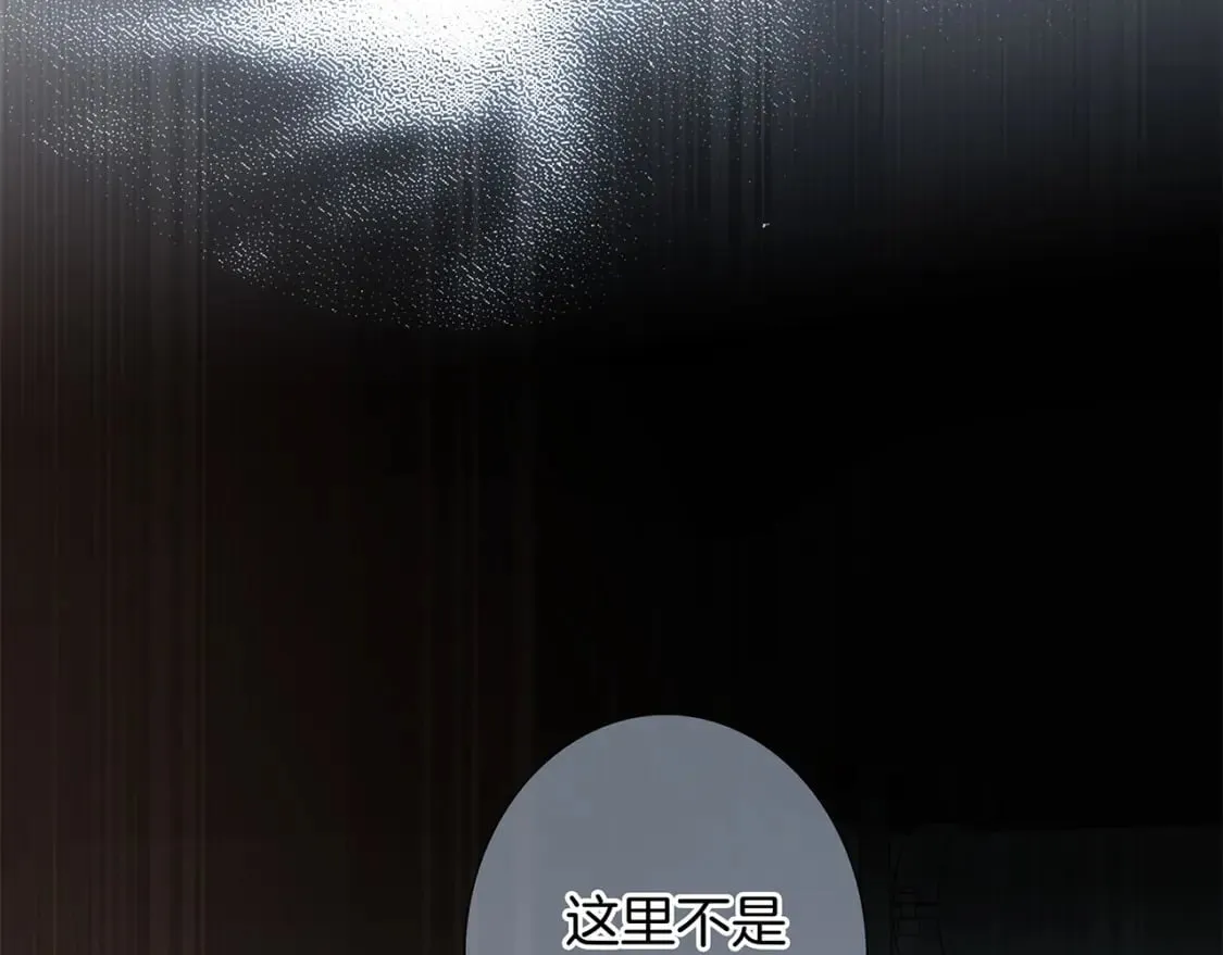 61：这么记仇？ 第72页