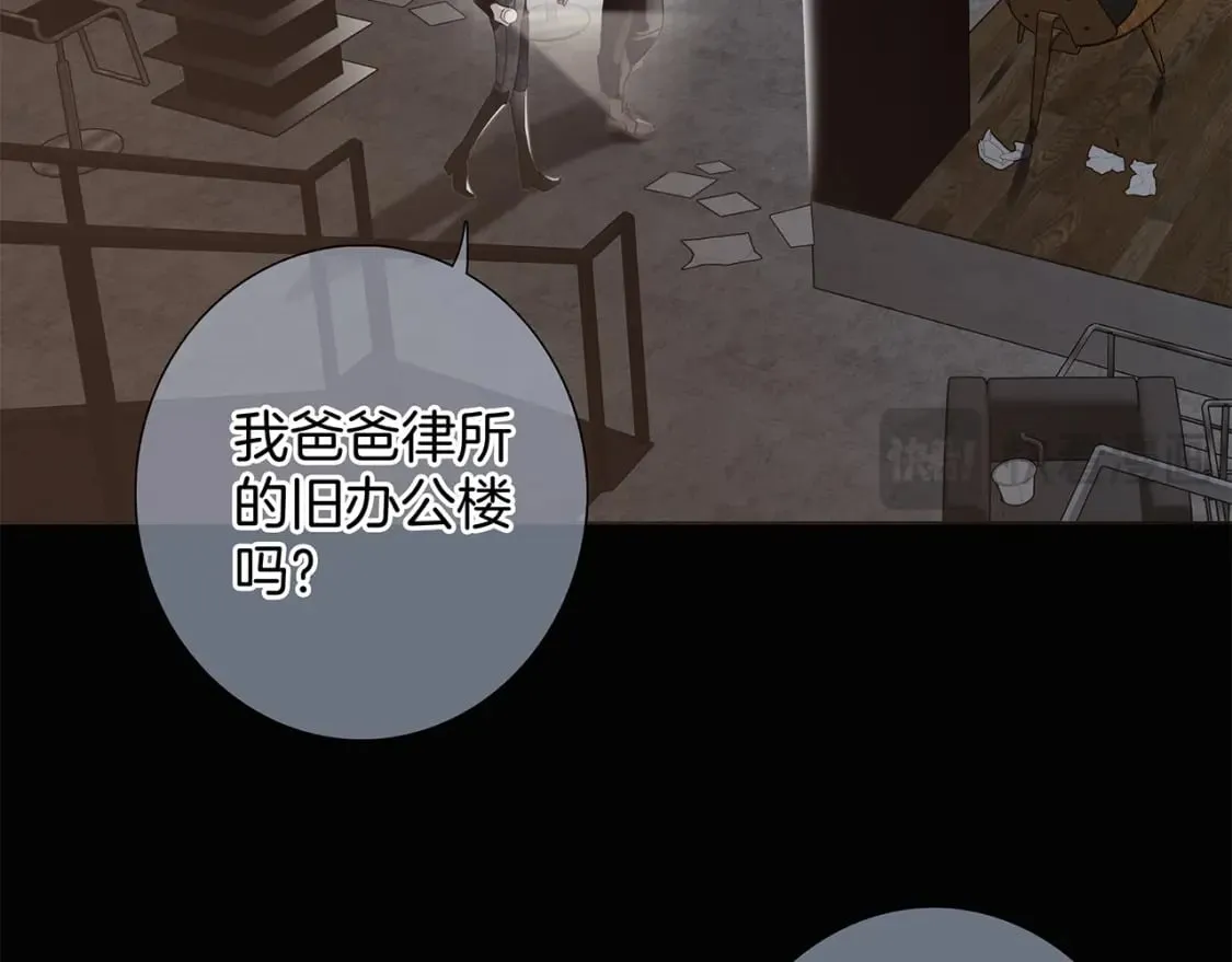 61：这么记仇？ 第74页