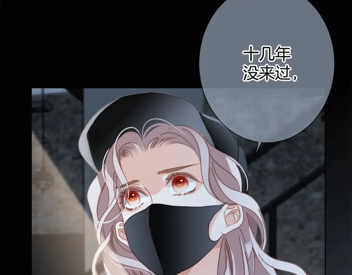 61：这么记仇？ 第75页