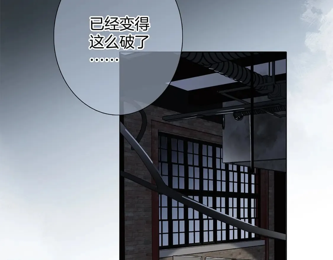 61：这么记仇？ 第77页