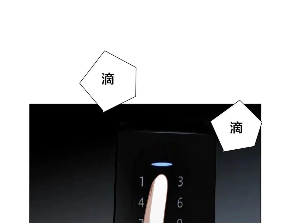61：这么记仇？ 第88页