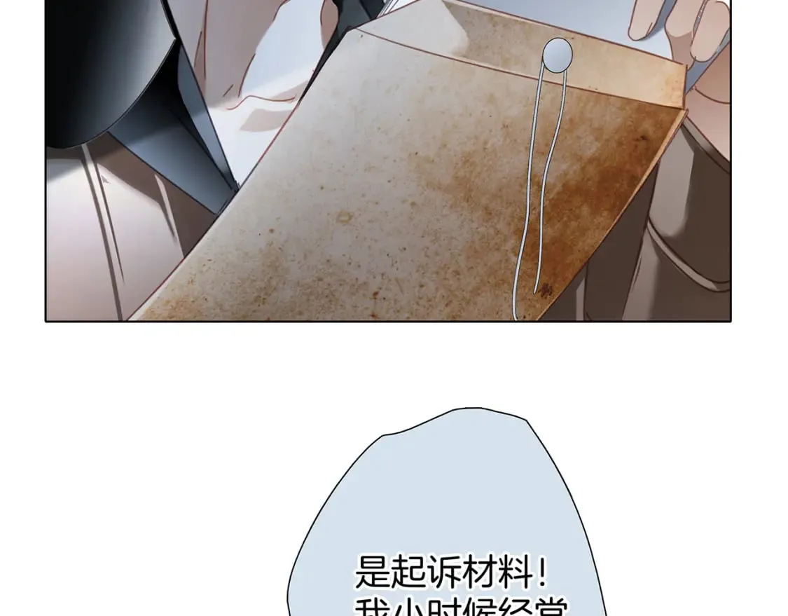 61：这么记仇？ 第93页