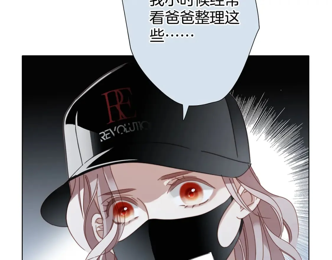 61：这么记仇？ 第94页