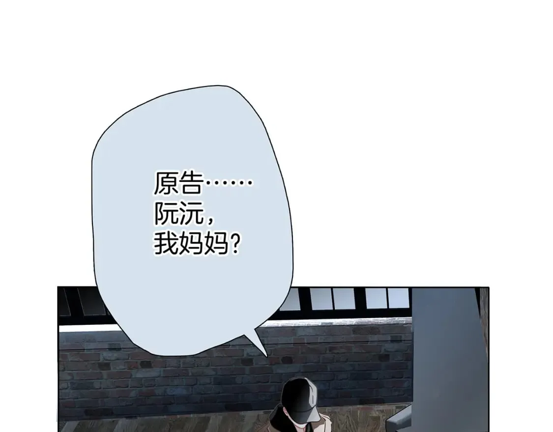 61：这么记仇？ 第96页