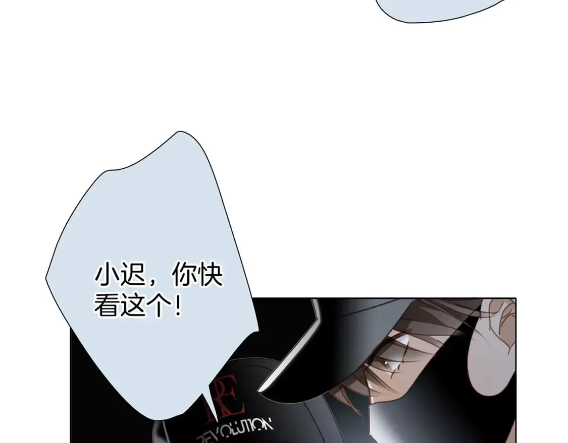 61：这么记仇？ 第98页