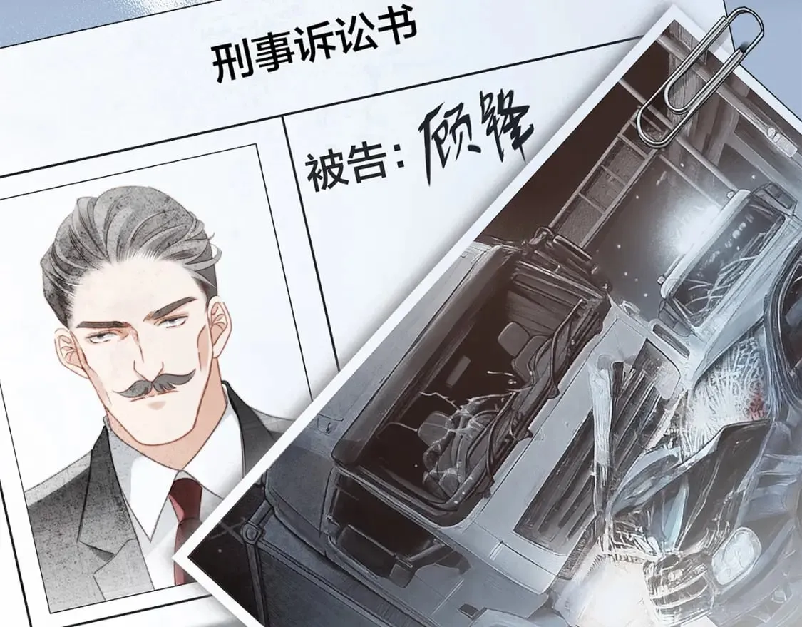 61：这么记仇？ 第101页