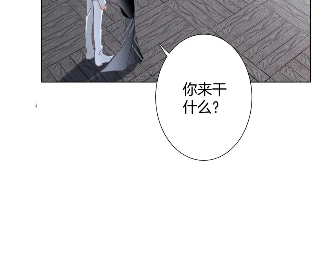 61：这么记仇？ 第107页