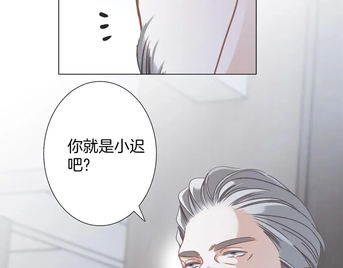 61：这么记仇？ 第112页