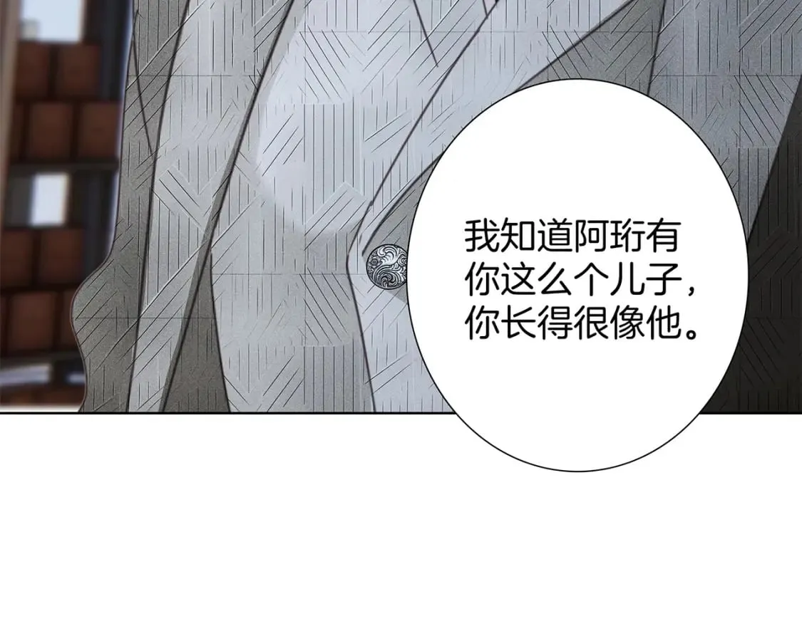 61：这么记仇？ 第114页