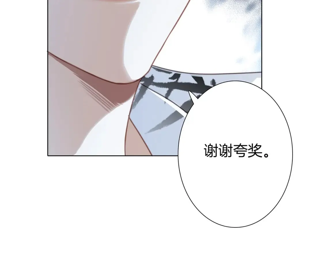 61：这么记仇？ 第122页