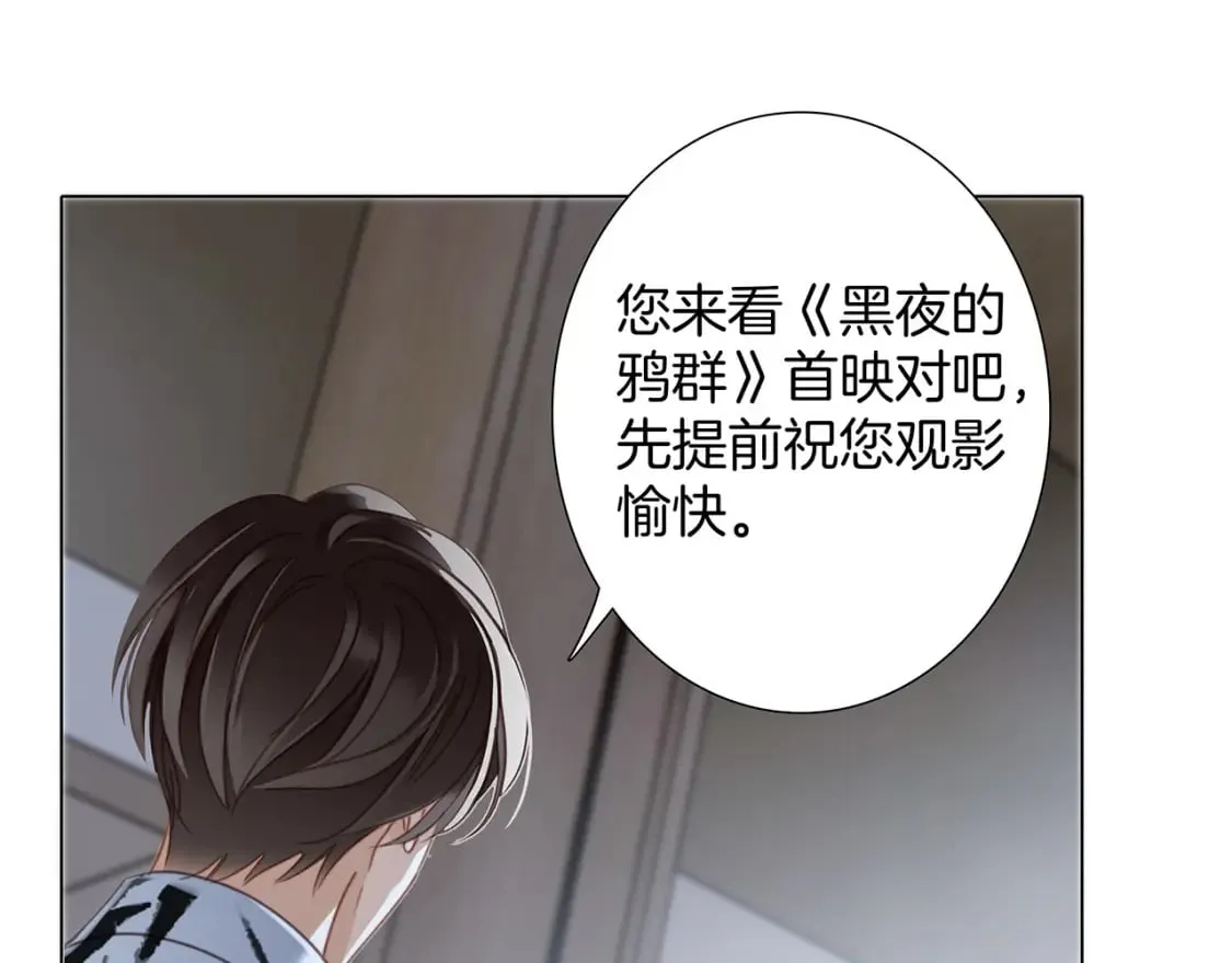 61：这么记仇？ 第123页