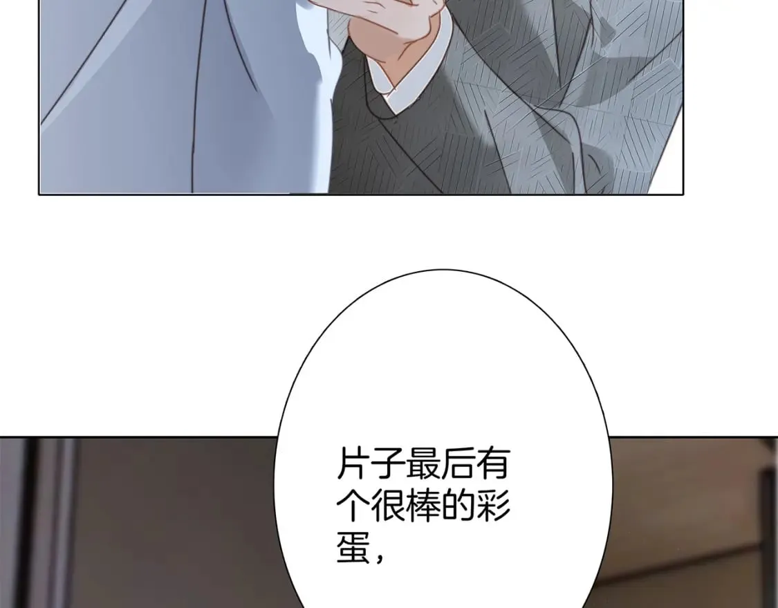 61：这么记仇？ 第125页