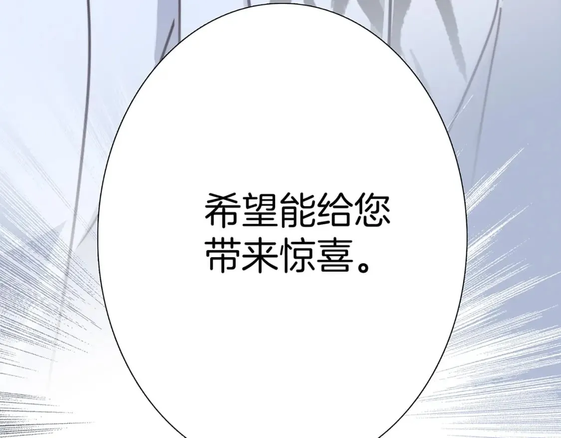 61：这么记仇？ 第129页