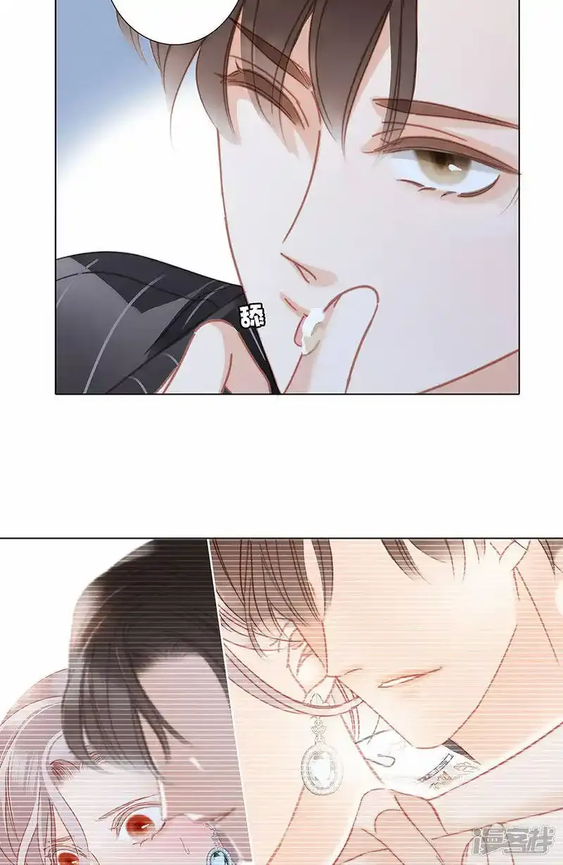 第29话 你明明对我有感觉 第7页