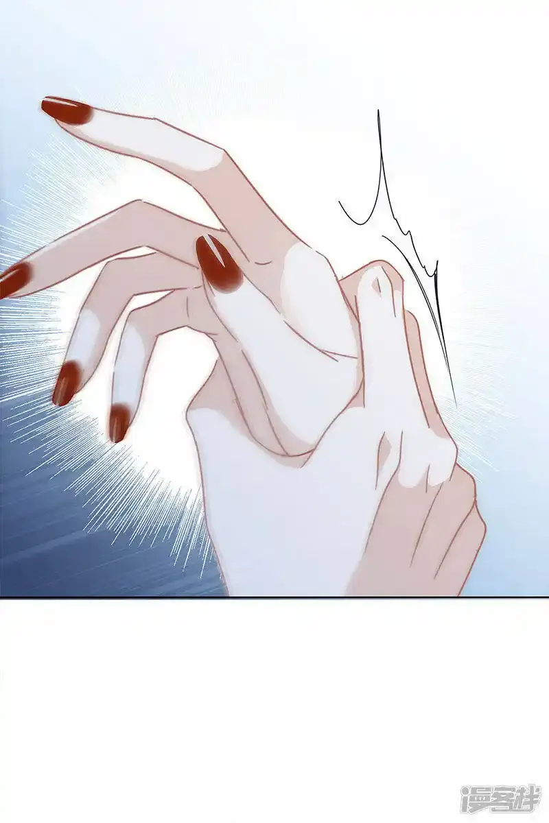第29话 你明明对我有感觉 第26页