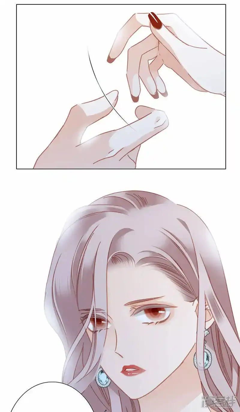 第29话 你明明对我有感觉 第29页