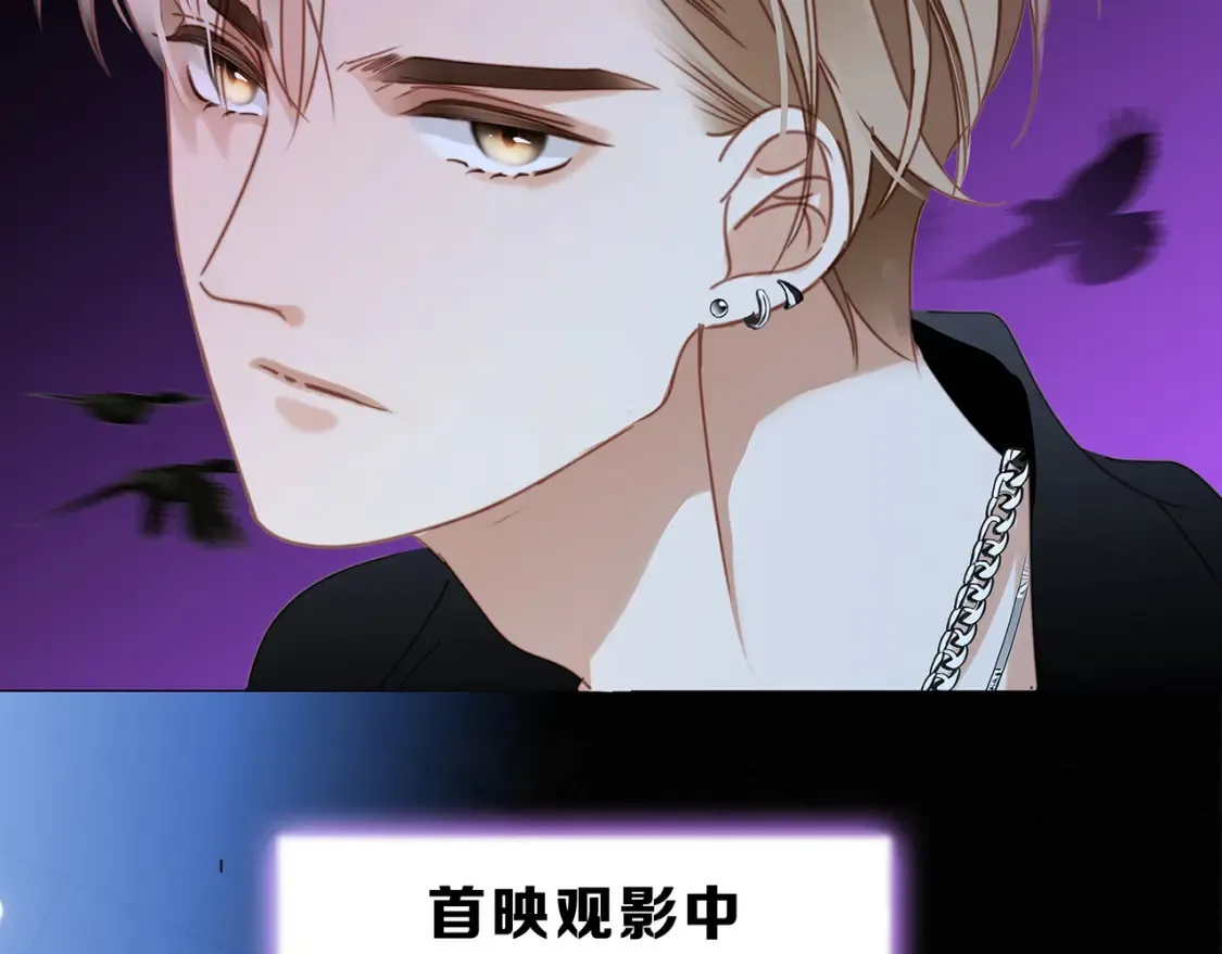 62：迟来的真相 第3页