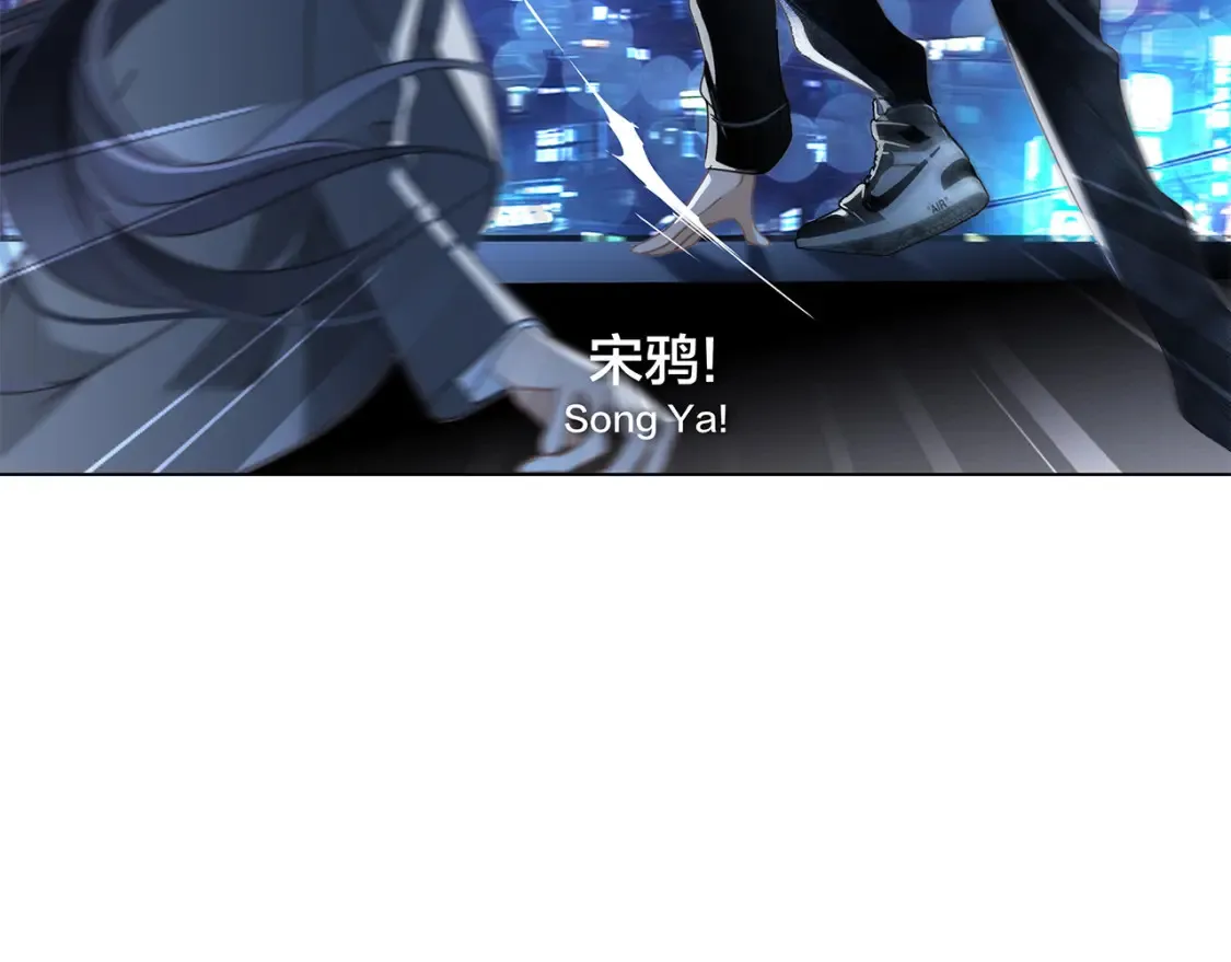 62：迟来的真相 第9页