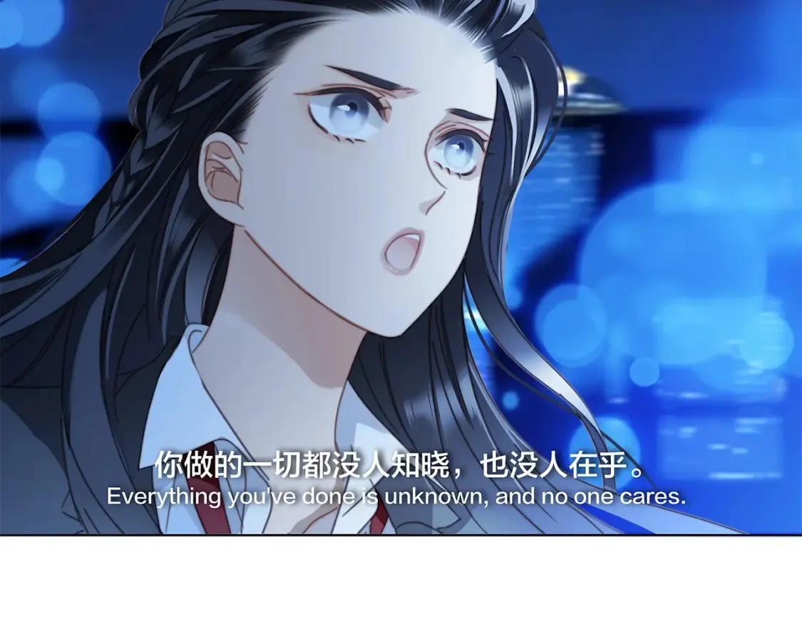 62：迟来的真相 第14页