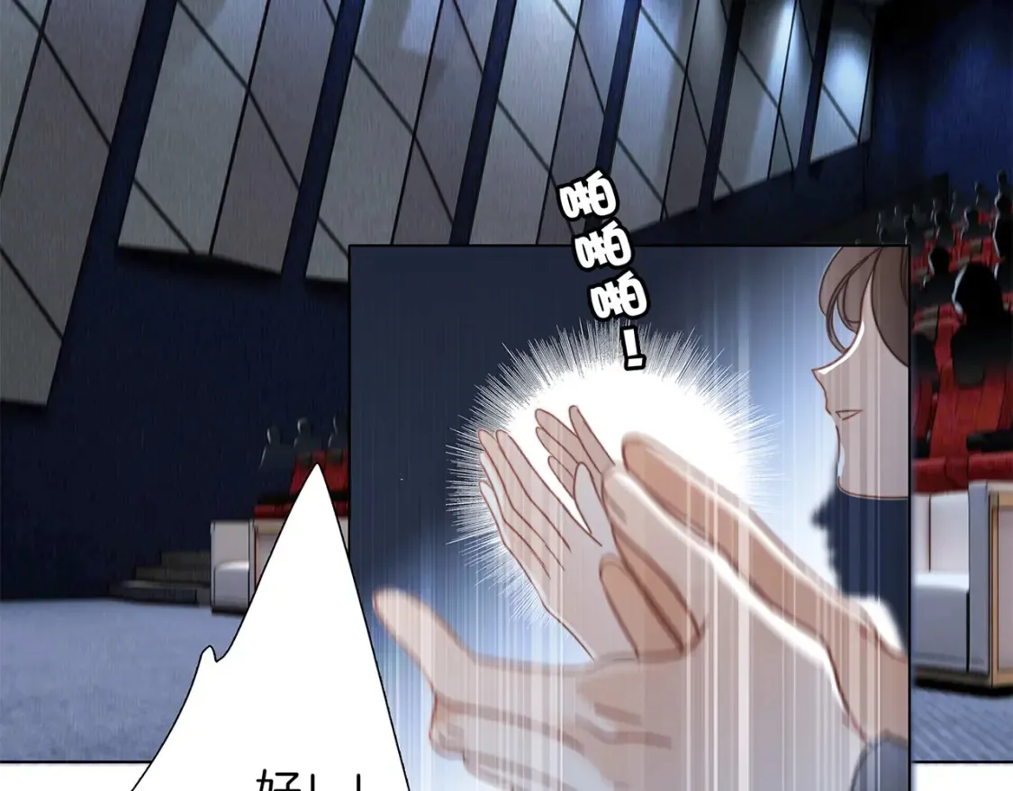 62：迟来的真相 第30页