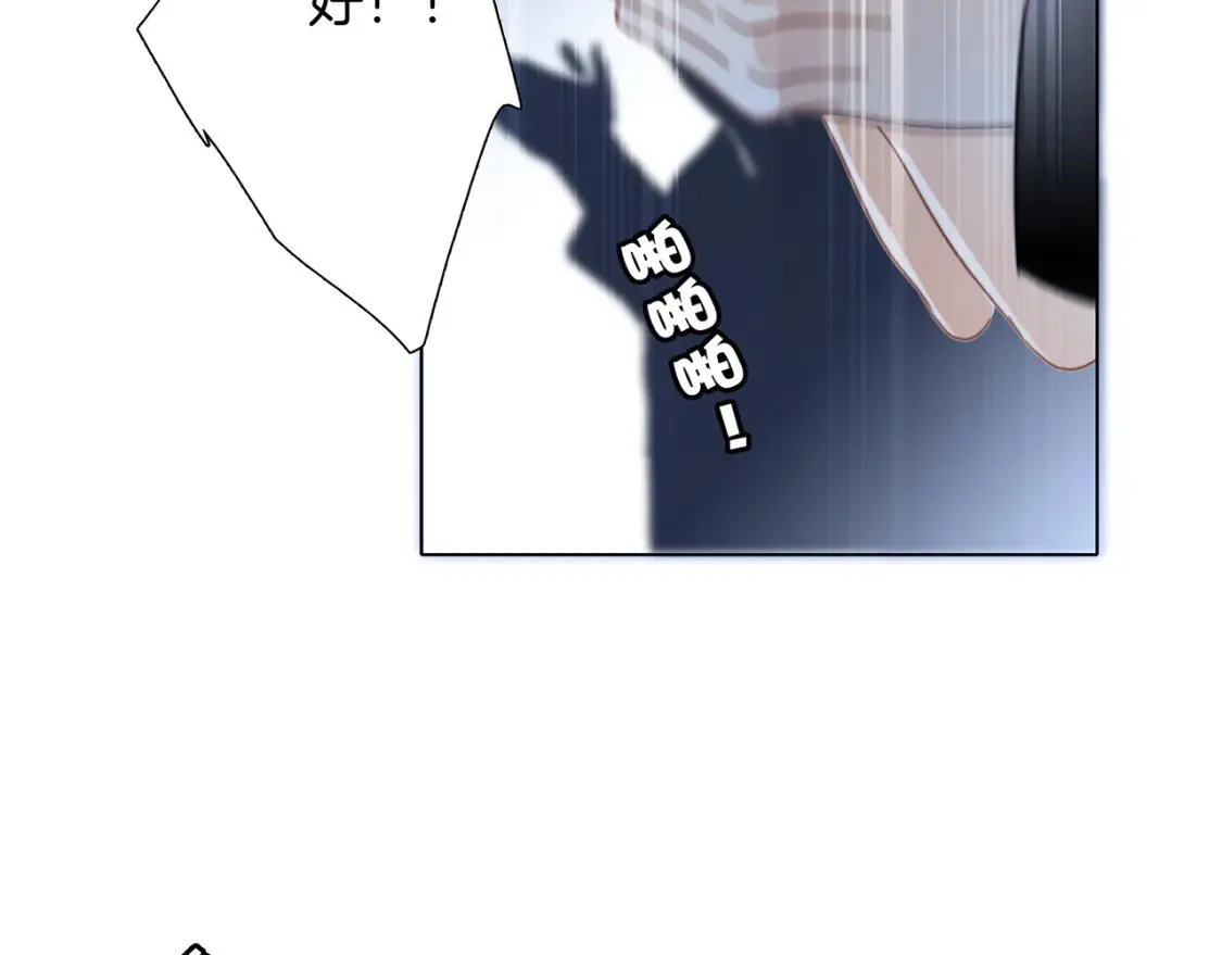 62：迟来的真相 第31页