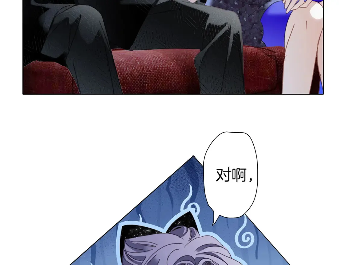 62：迟来的真相 第35页