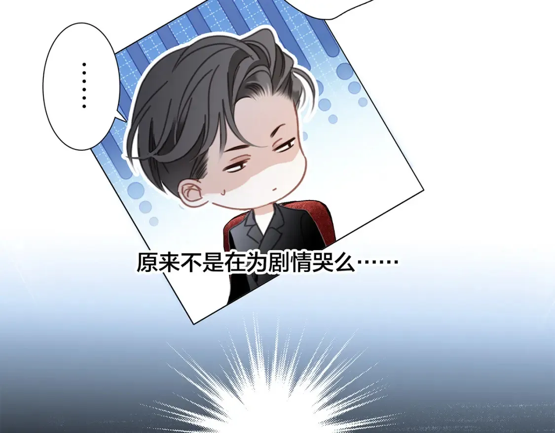 62：迟来的真相 第37页
