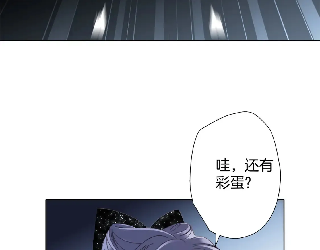 62：迟来的真相 第40页