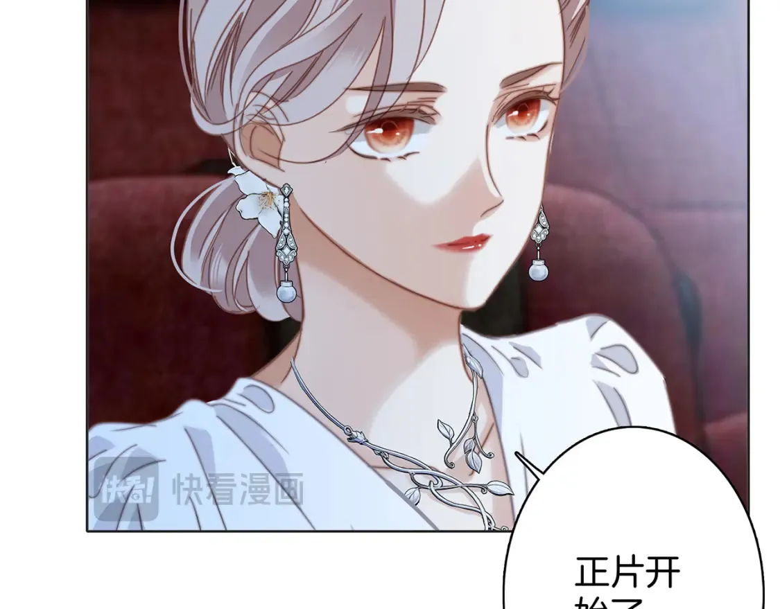 62：迟来的真相 第46页