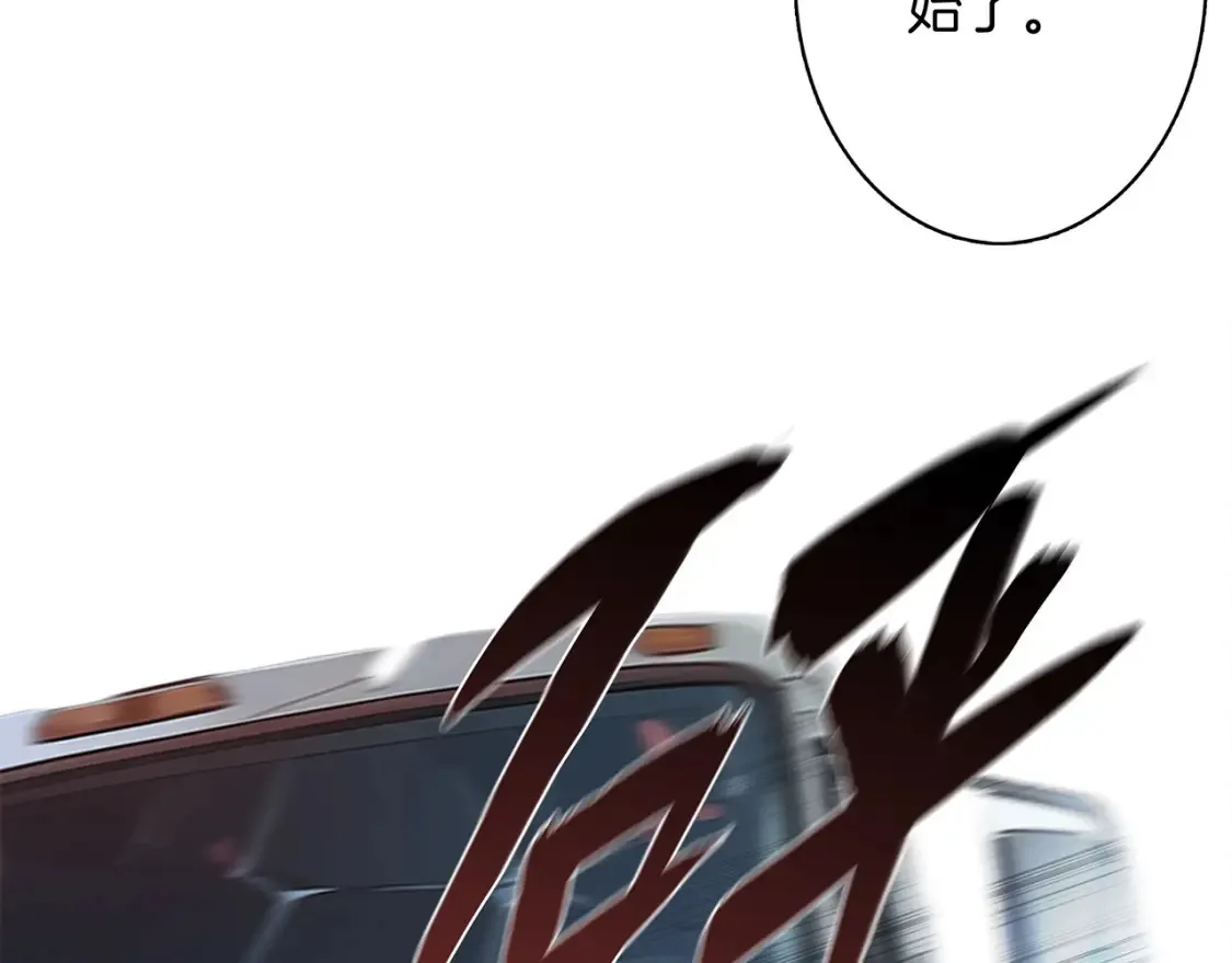 62：迟来的真相 第47页