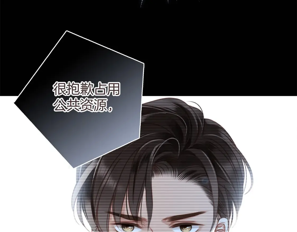 62：迟来的真相 第52页