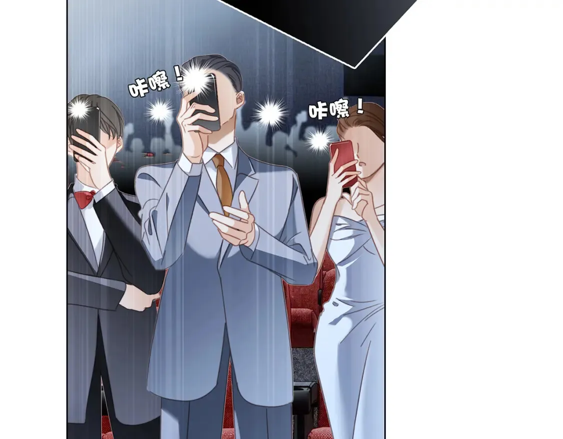 62：迟来的真相 第58页