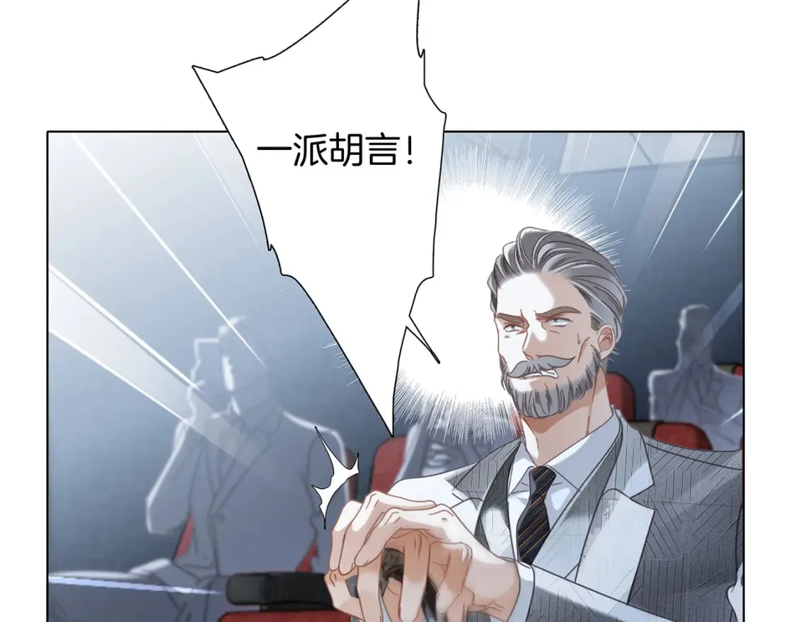 62：迟来的真相 第62页