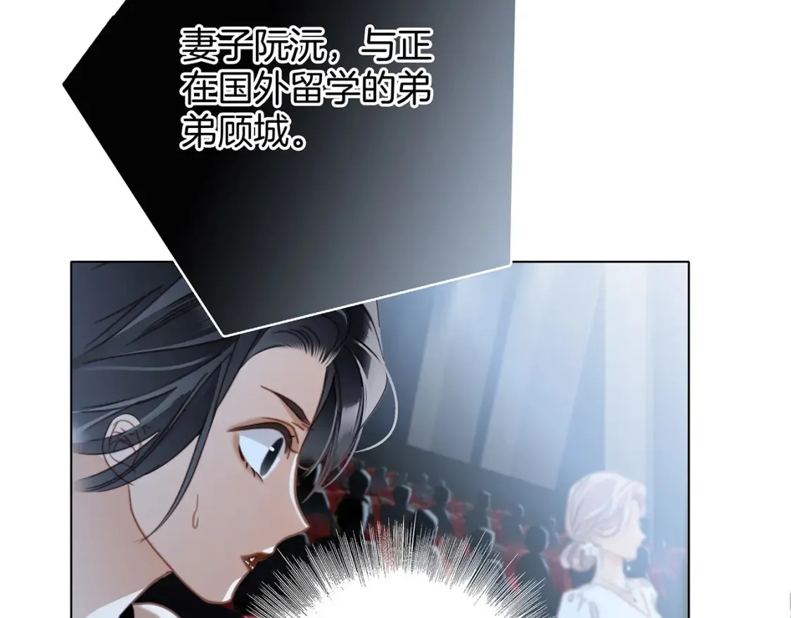 62：迟来的真相 第66页