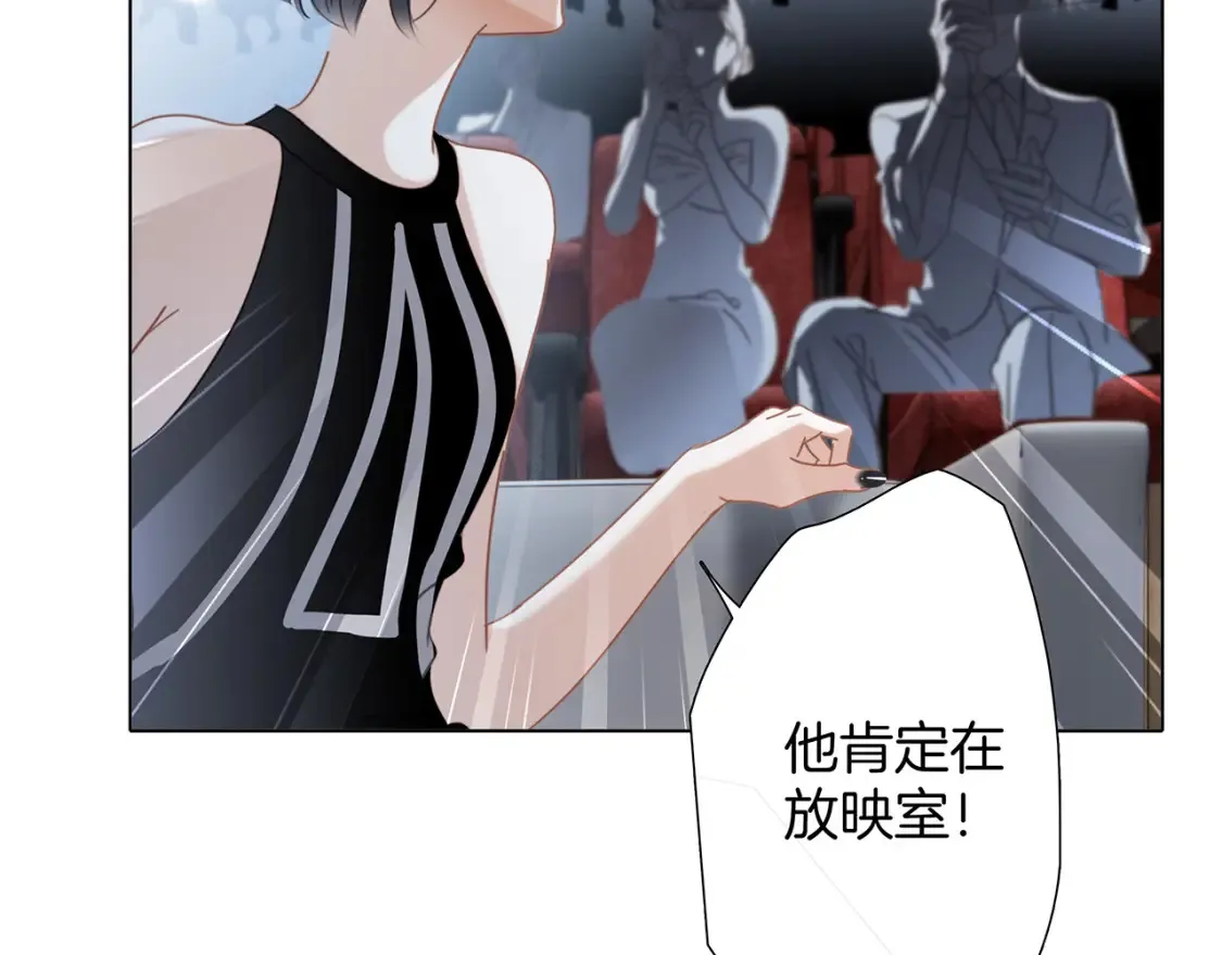 62：迟来的真相 第69页