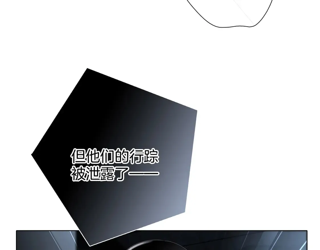 62：迟来的真相 第70页