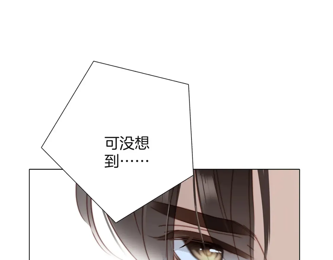 62：迟来的真相 第93页