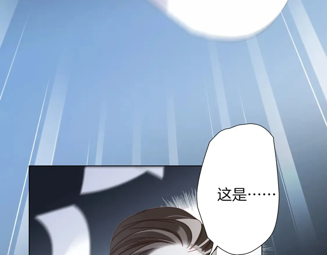 62：迟来的真相 第98页