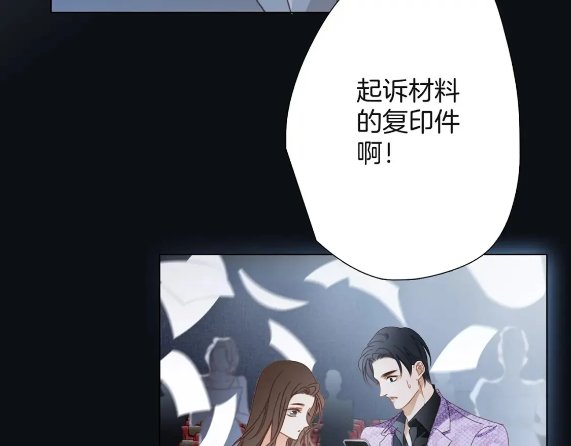 62：迟来的真相 第100页