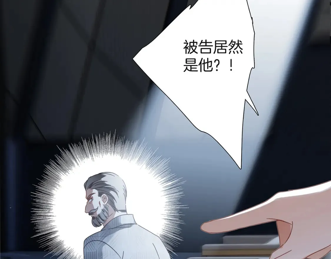 62：迟来的真相 第102页